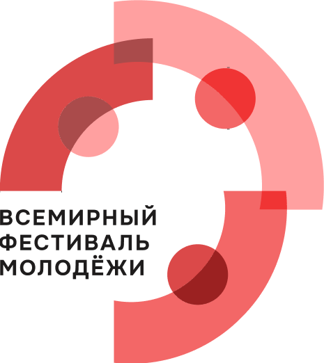 Всемирный фестиваль молодёжи